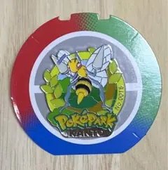 ポケパーク ステッカー 研究ノート バンギラス コダック - メルカリ