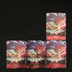 2025年最新】シャンクス spの人気アイテム - メルカリ