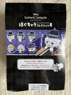 ツイステ　はぐキャラコレクション6