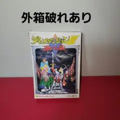 FC　ディープダンジョン3