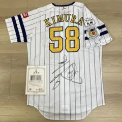 大野雄大選手 直筆サイン入りユニフォーム　中日ドラゴンズ　シリアルナンバー入り 大野雄大選手 直筆サイン入りユニフォーム 中日ドラゴンズ シリアル