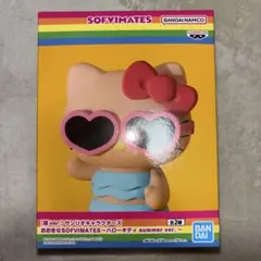 日焼けキティ　フィギュア