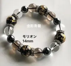 パワーストーン ブレスレット 金彫青龍 モリオン 天然石 数珠 お守り 開運