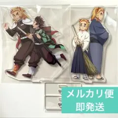 鬼滅の刃ufotableアクリルスタンド煉獄杏寿郎竈門炭治郎煉獄千寿郎煉獄槇寿郎