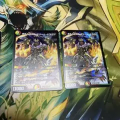 ばな〜な様 リクエスト 2点 まとめ商品