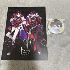 あっとくん 缶バッジ ドープ HMV 特典 2点セット 即購入可能