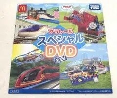 ハッピーセット　おまけDVD