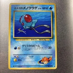 m76153314523_1.jpg?1770901508