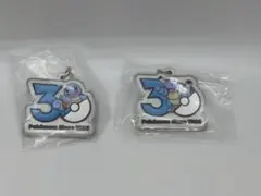 ポケモン　30周年　メタルチャームマスコット　2種セット