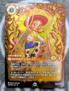 2026年最新】ロルカナ エンチャンテッド ジーニーの人気アイテム