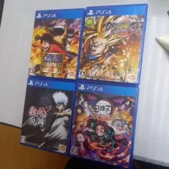 PS4 少年ジャンプソフト 4本セット