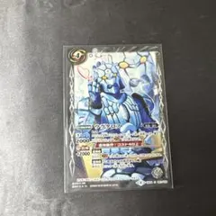 2026年最新】ウラタロス バトスピの人気アイテム - メルカリ