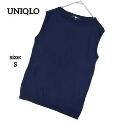 UNIQLO ユニクロ ノースリーブ セーター リブ編み クルーネック S