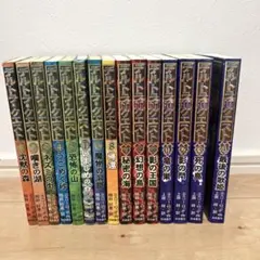 デルトラクエスト 文学・小説