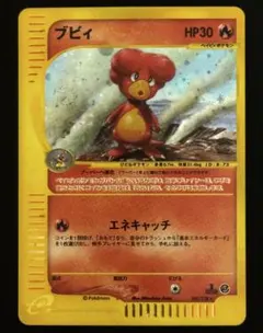 2026年最新】ブビィ eカードの人気アイテム - メルカリ