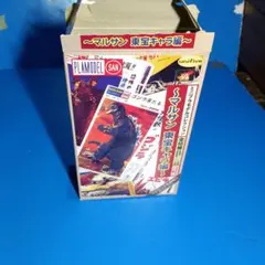 タグ付】「エビラ 1966」 ムビモン 復刻プレスシートなど おまけ付