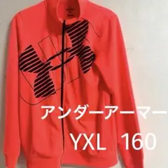 KIRA様　専用【美品】アンダーアーマー ジップアップジャケットYXL（160）
