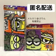 ミニオン　USJ ユニバ　ハロウィン　ハンドタオル　ロングフェイスタオル　タオル