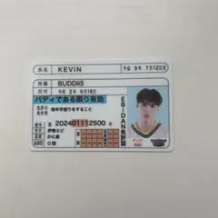 EBiDAN 推し免許証　BUDDiiS KEVIN
