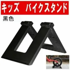 おしゃれに収納 ペダルなし自転車ラックストライダー 　バランスバイク キック