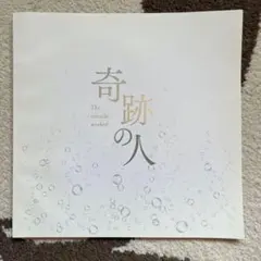 廃盤】indigo la end 槍のプール.ep - メルカリ
