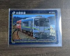 2026年最新】鉄カード 鉄道の人気アイテム - メルカリ