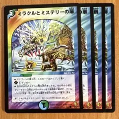 まるチーズ様 リクエスト 3点 まとめ商品