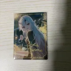 ホロライブ ローソン 百鬼あやめ フォト風カード