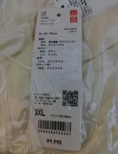 パウダーソフトダウンジャケット