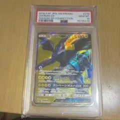 2026年最新】ゼクロムgx 争奪戦の人気アイテム - メルカリ