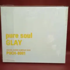 GLAY: pure soul
