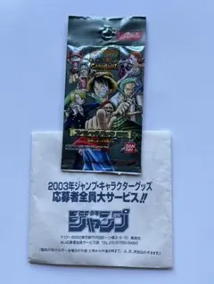2026年最新】BANDAI 発売年：2003 ワンピース カードゲームの人気