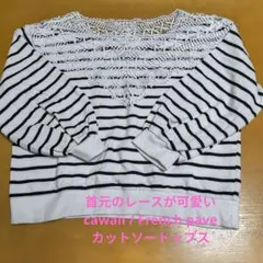 最終お値下げ☆ストライプ柄レース襟長袖トップスのサムネイル