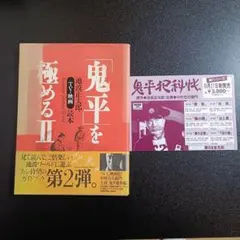 全巻】必殺仕置屋稼業DVD 1〜7巻 - メルカリ