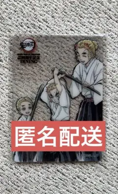 鬼滅の刃ufotable dining幕間画＆銀幕画レイヤードクリアカードF