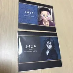 2026年最新】鬼滅の刃 ダイニング popの人気アイテム - メルカリ