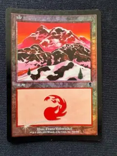 【ご確認用】基本セット2010 M10 foil 地震a 日本語 1枚　MTG 基本セット2010 M10 foil 山(243) 日本語 1枚 MTG - メルカリ