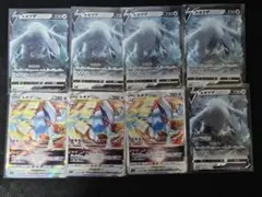 ポケモンカード ルギアV RR 9枚 まとめ売り Pokemon ポケモンカード ルギアV RR 9枚 まとめ売り Pokemon - メルカリ