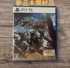 PS5 新品未開封 モンスターハンターワイルズ