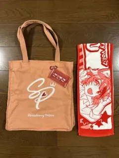 すとぷり 莉犬くん トートバッグ マルチケース マフラータオル
