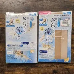 ストッキング3足入(ベージュ)×2