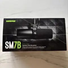 【在庫処分セール】 SM7DB【開封済/美品】 Amazon.co.jp: SHURE シュア ダイナミックマイク SM7dB