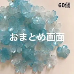 ちゃみん様 リクエスト 3点 まとめ商品