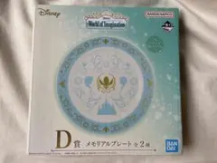 とうふ様 専用