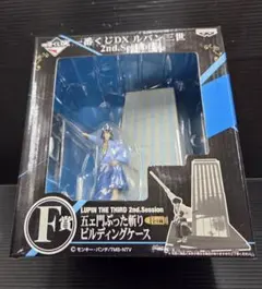 一番くじ　ルパン3世　グラス 2025年最新】Yahoo!オークション -一番くじ ルパン三世 グラスの