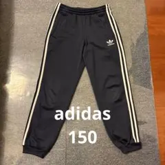 良品！adidas ネイビー ジャージパンツ 150
