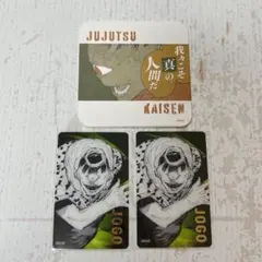 呪術廻戦 漏瑚 アートコースター 原画展 クリアカード セット