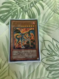 遊戯王 ダークブレイズドラゴン SD13-JP002