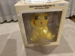 【送料込】一番くじ ポケモン ラストワン賞 ピカチュウ ソフビフィギュア