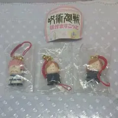 呪術廻戦 根付けマスコット 3個セット